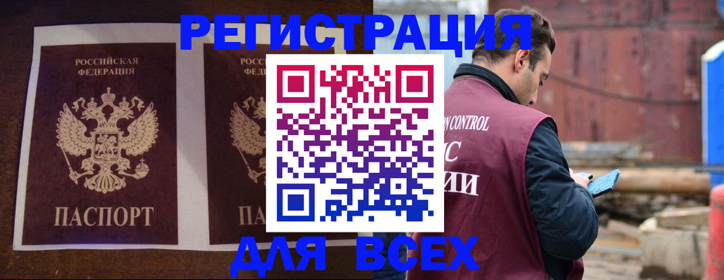 регистрация для школы в Вологодской области