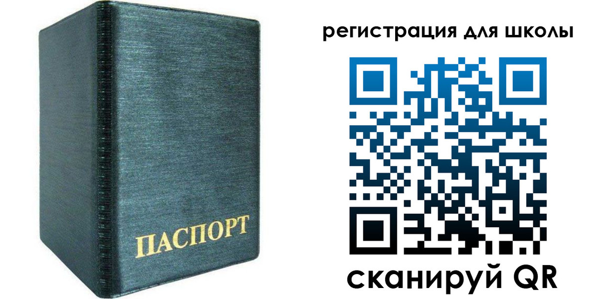 пропишу в квартире в Вологодской области