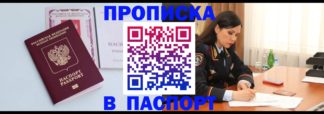 форма 3 в Вологодской области